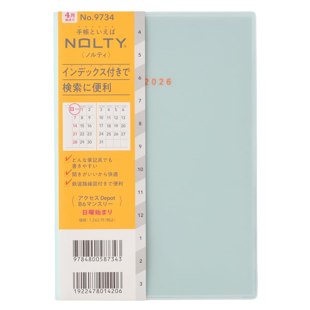 NOLTY 2026 B6 Monthly Planner with Sunday and Monday Start Options