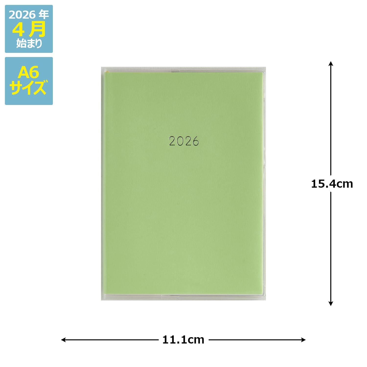 Takahashi Shoten Mia Claire Coquette Weekly Planner 2026 Edition