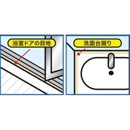 Kiracs Masking Tape for Dirt Prevention with Antifungal Agent