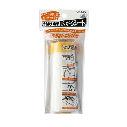 Yamato Easy Cleanup Expanding Sheet Masking Tape