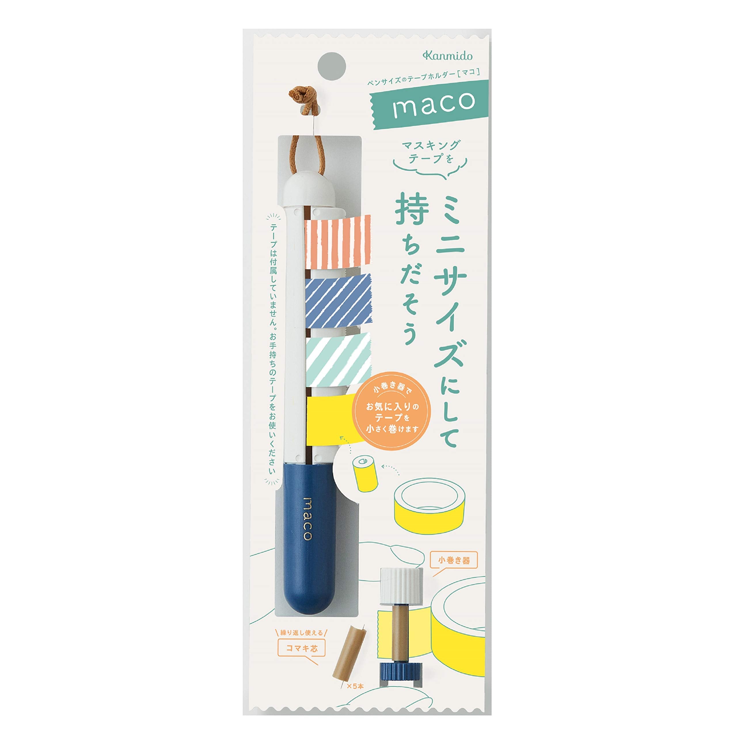 Kanmido Masking Tape Holder Mako for Easy Organization
