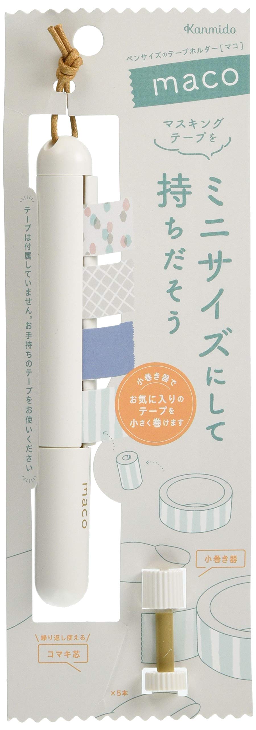 Kanmido Masking Tape Holder Mako for Easy Organization