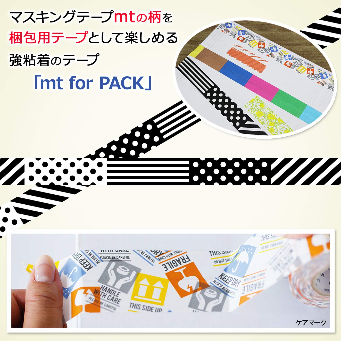 Kamoi Kakoshi Masking Tape for Packing &amp; Decorative Use 45mm x 15m
