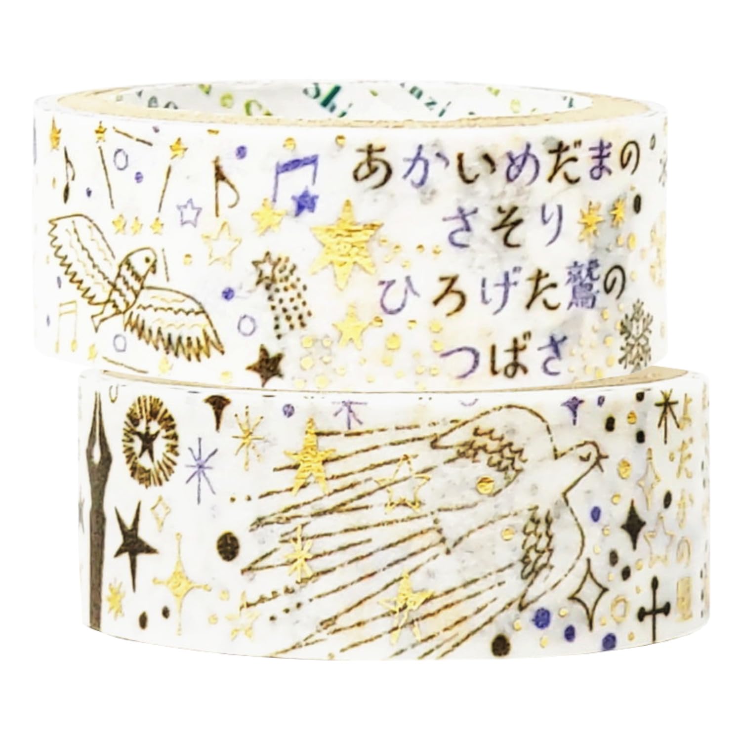 Shinzi Katoh Decorative Masking Tape Set with Gold Foil 2 Rolls