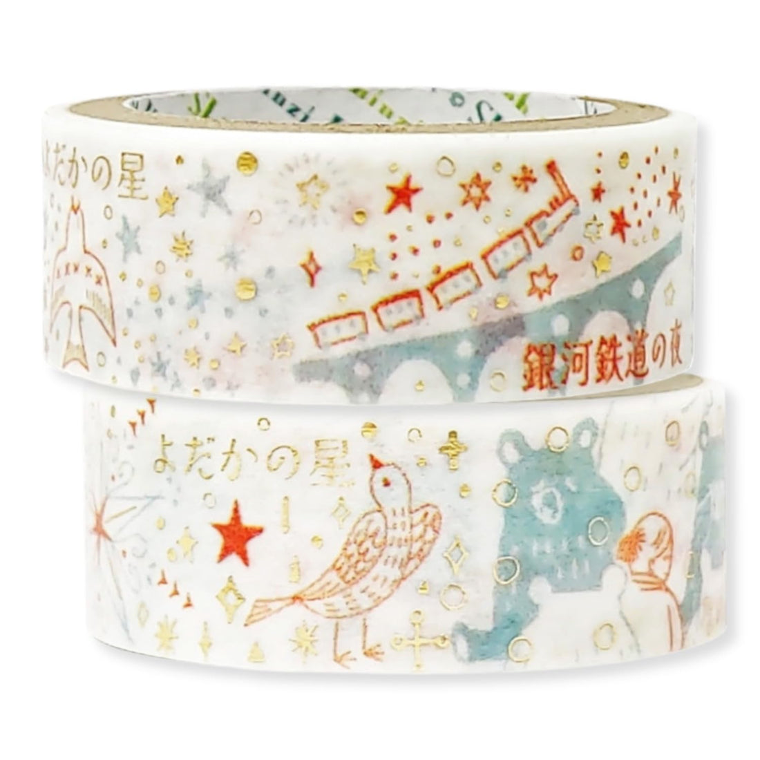 Shinzi Katoh Decorative Masking Tape Set with Gold Foil 2 Rolls