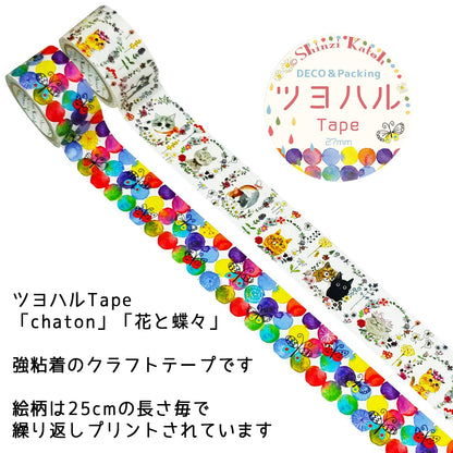Shinzi Katoh Craft Tape Set with Various Designs 27mm &amp; 42mm x 5m