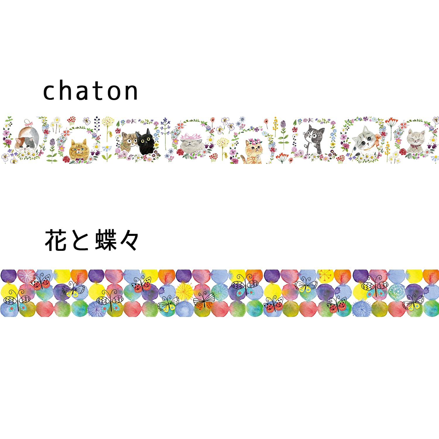 Shinzi Katoh Craft Tape Set with Various Designs 27mm &amp; 42mm x 5m