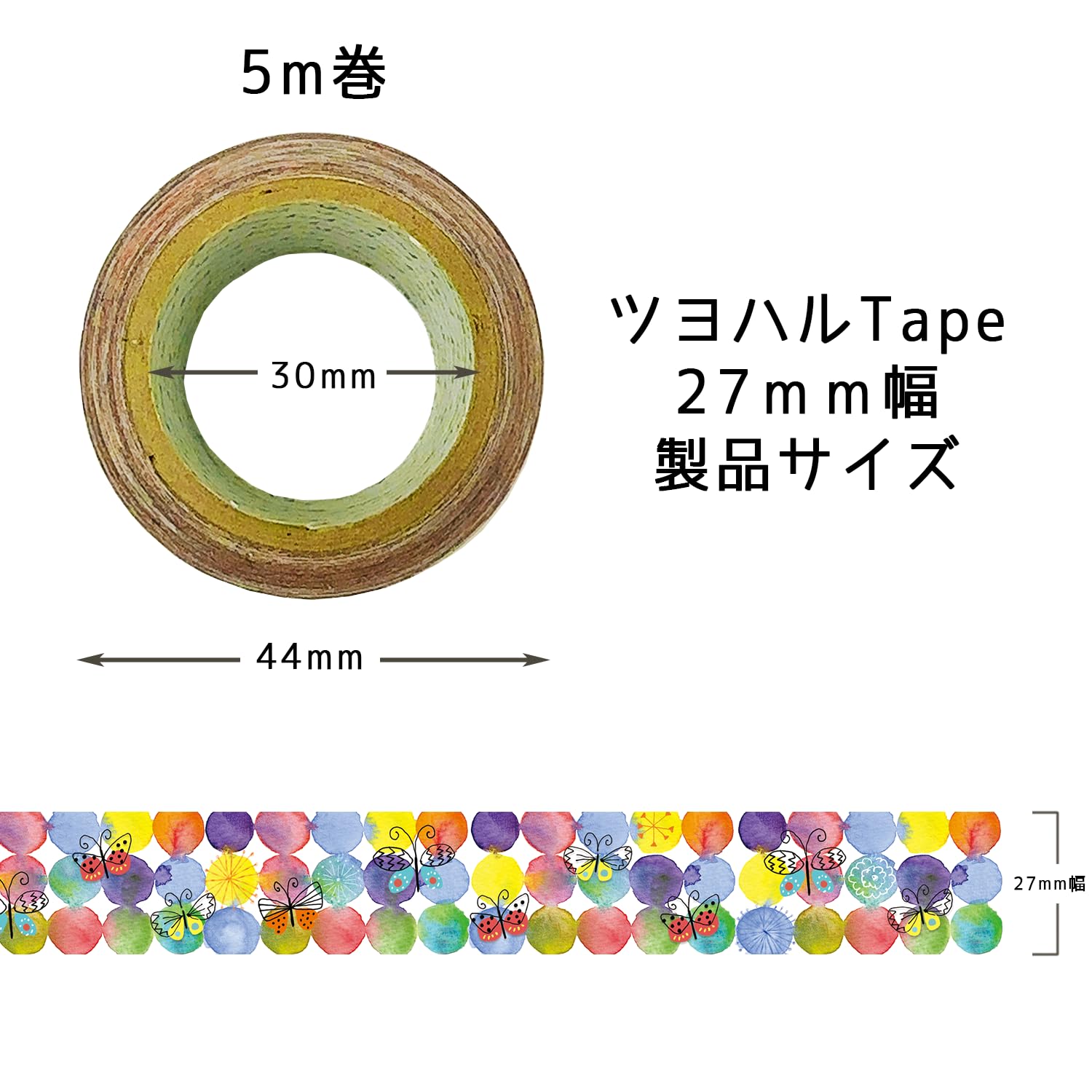 Shinzi Katoh Craft Tape Set with Various Designs 27mm &amp; 42mm x 5m
