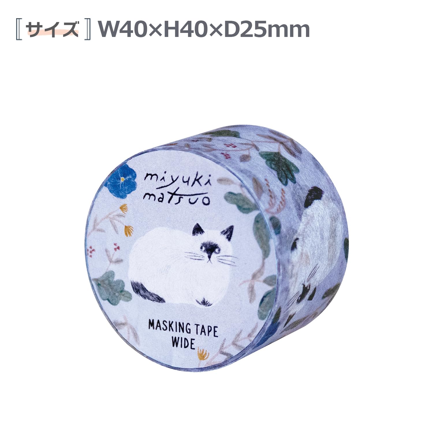 El Commun Masking Tape by Miyuki Matsuo - Wide &amp; Standard Variants