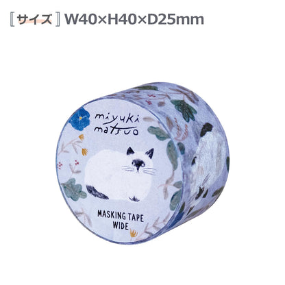 El Commun Masking Tape by Miyuki Matsuo - Wide &amp; Standard Variants