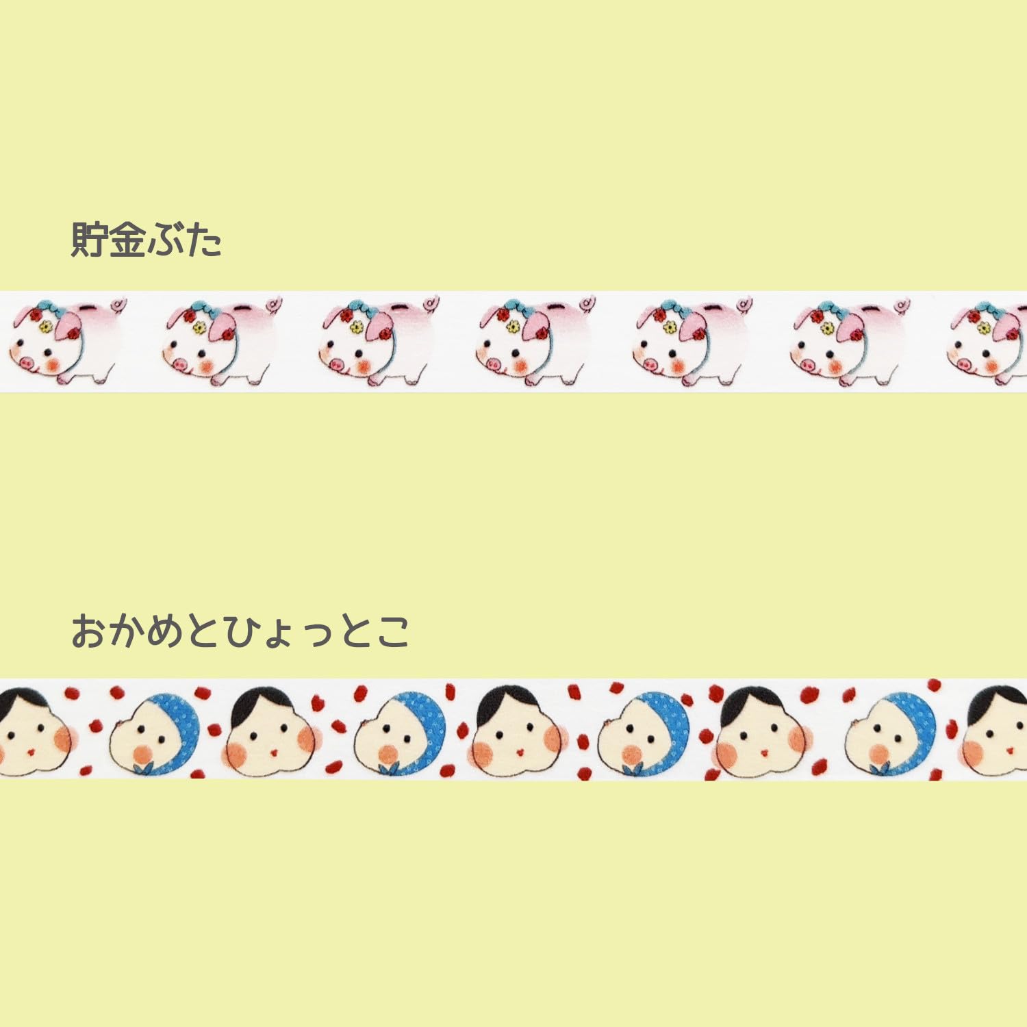 Shinzi Katoh Japanese Washi Masking Tape Set with Cute Designs