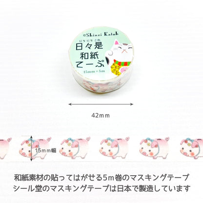 Shinzi Katoh Japanese Washi Masking Tape Set with Cute Designs