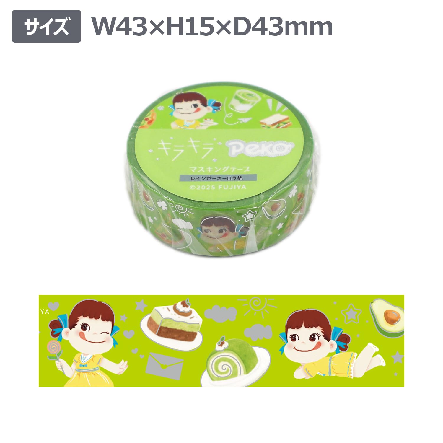 World Craft Masking Tape Peko-chan Glitter &amp; Sweet Cake 15mm