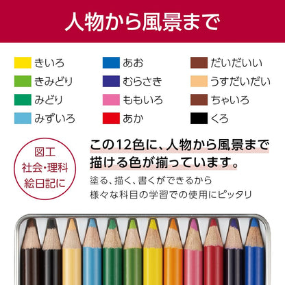 Tombow Colored Pencils Set of 12 &amp; 24 with Vibrant Color Quality