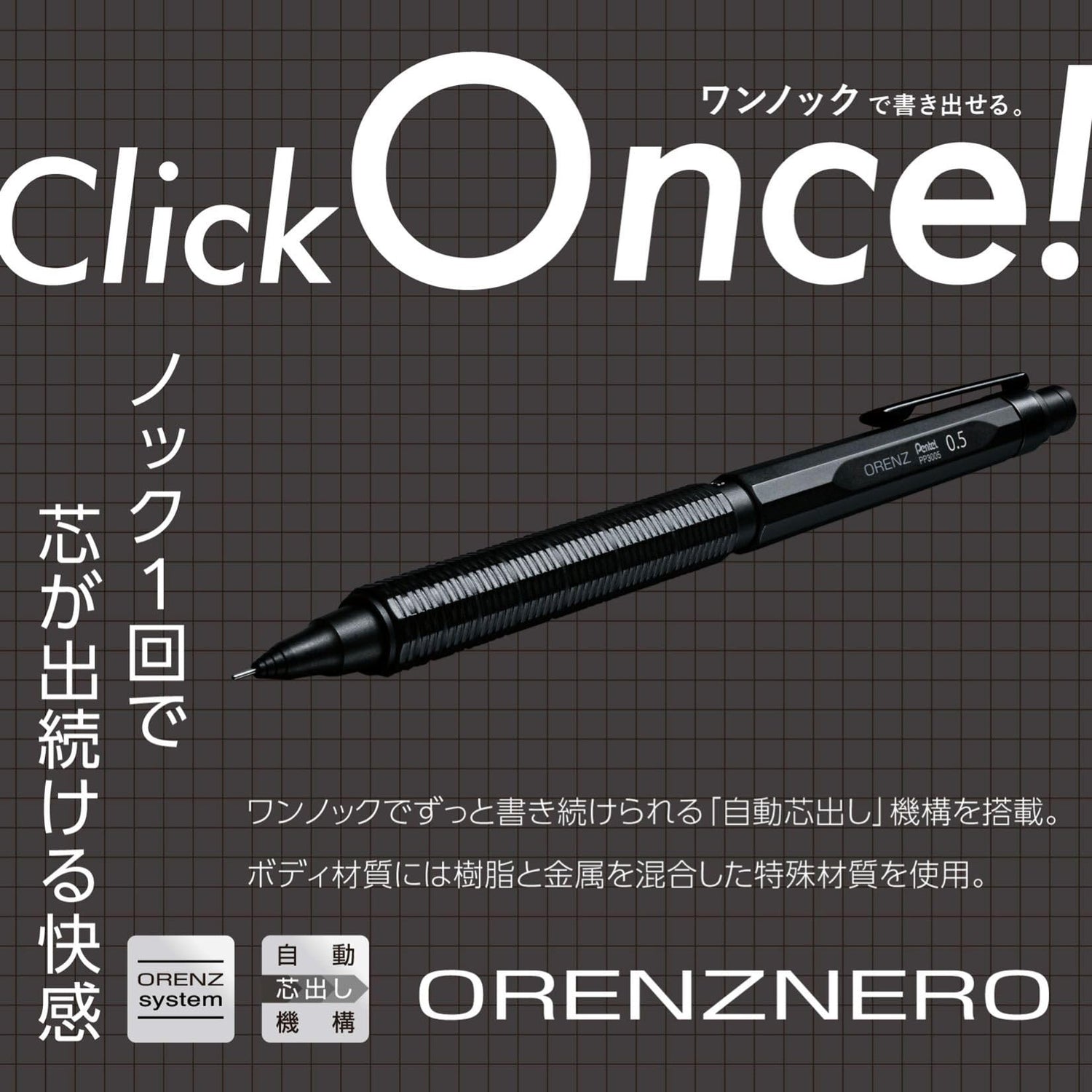 Pentel Orenz Nero Mechanical Pencil 0.2mm, 0.3mm &amp; 0.5mm for Precise Writing