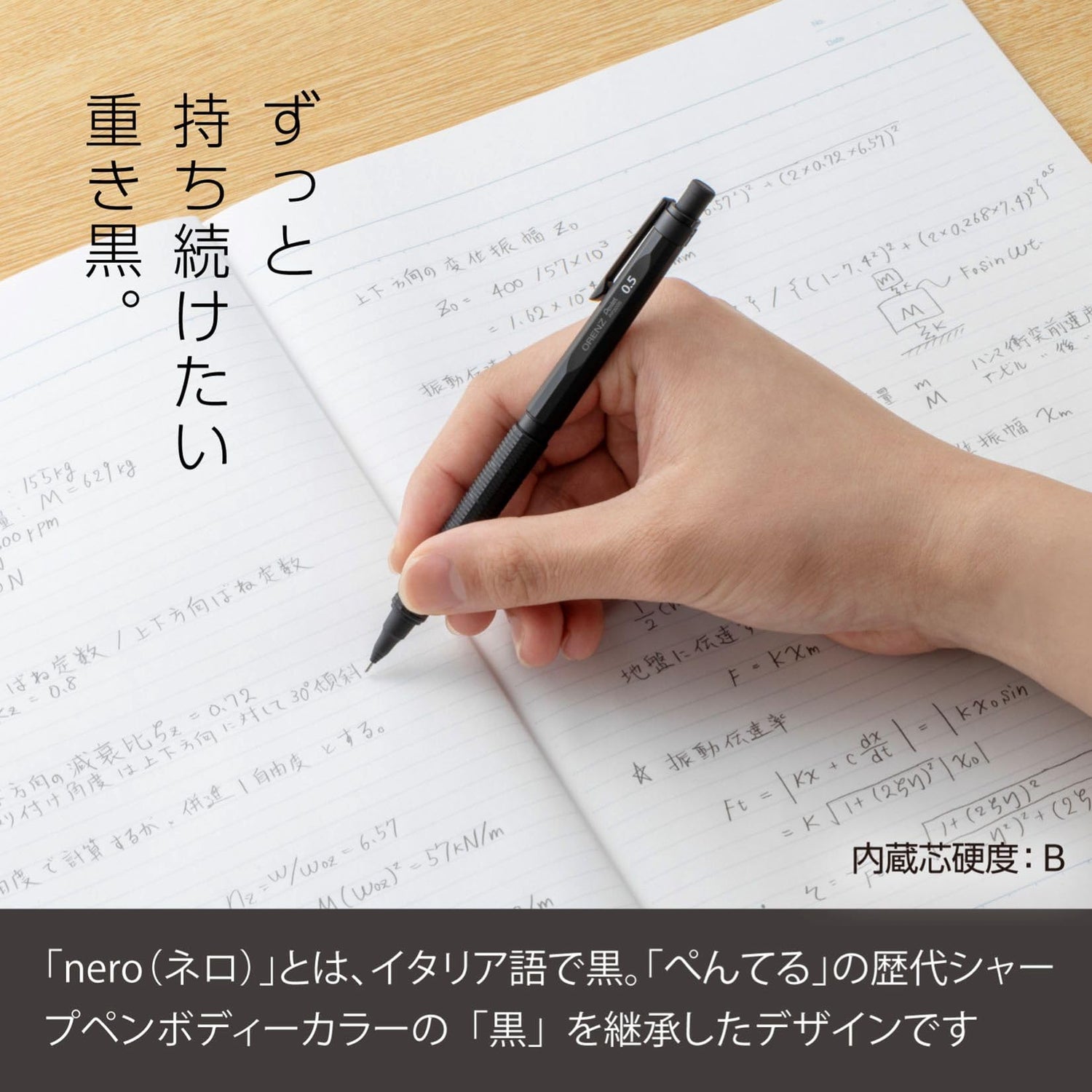 Pentel Orenz Nero Mechanical Pencil 0.2mm, 0.3mm &amp; 0.5mm for Precise Writing