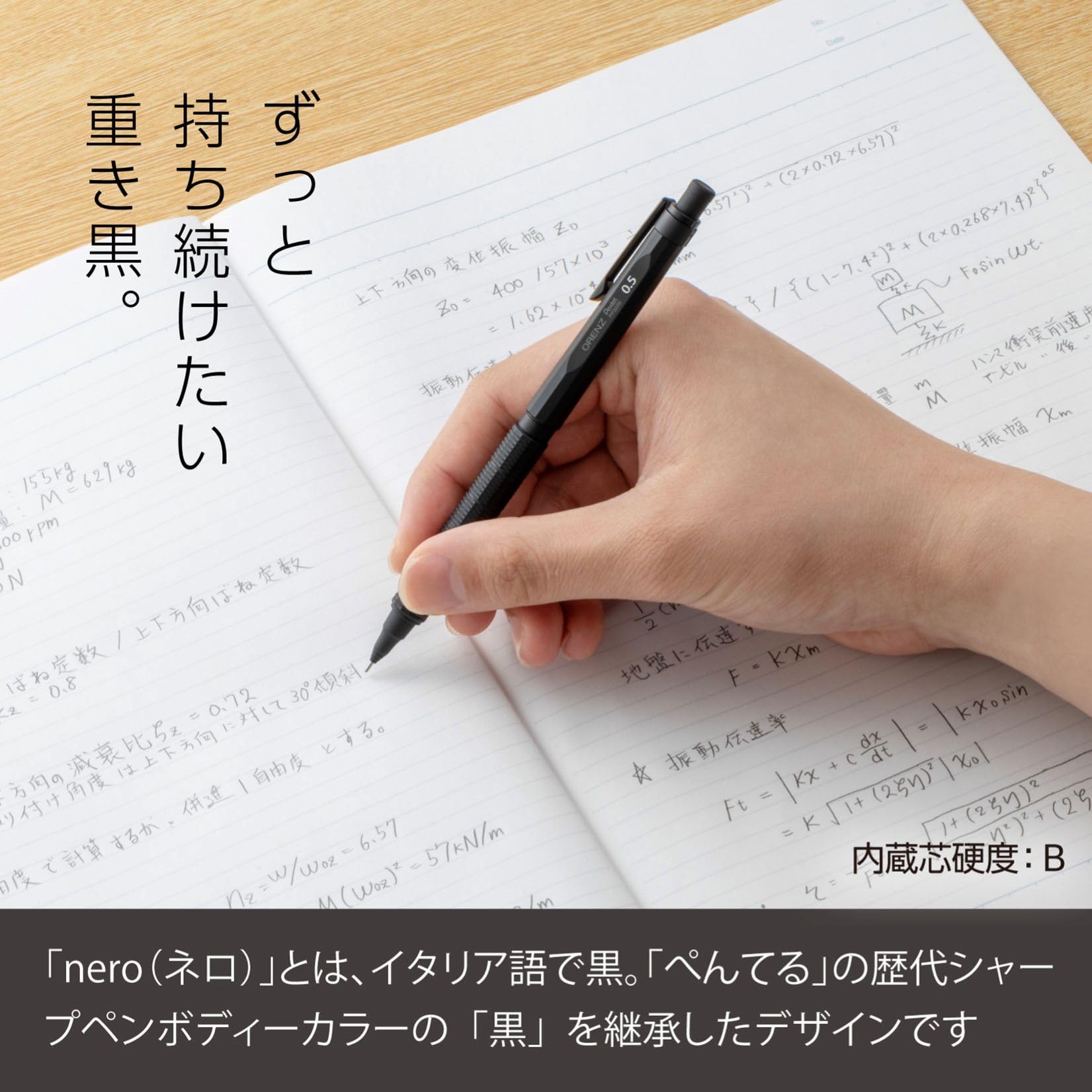 Pentel Orenz Nero Mechanical Pencil 0.2mm, 0.3mm &amp; 0.5mm for Precise Writing
