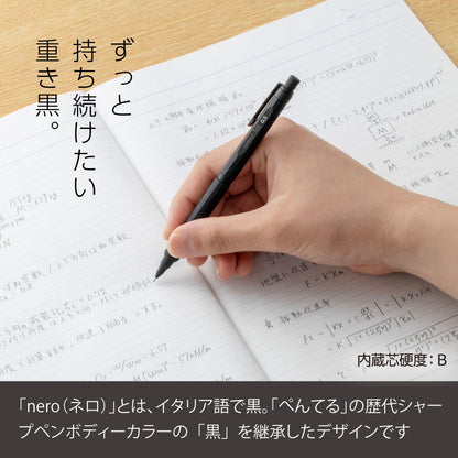 Pentel Orenz Nero Mechanical Pencil 0.2mm, 0.3mm &amp; 0.5mm for Precise Writing