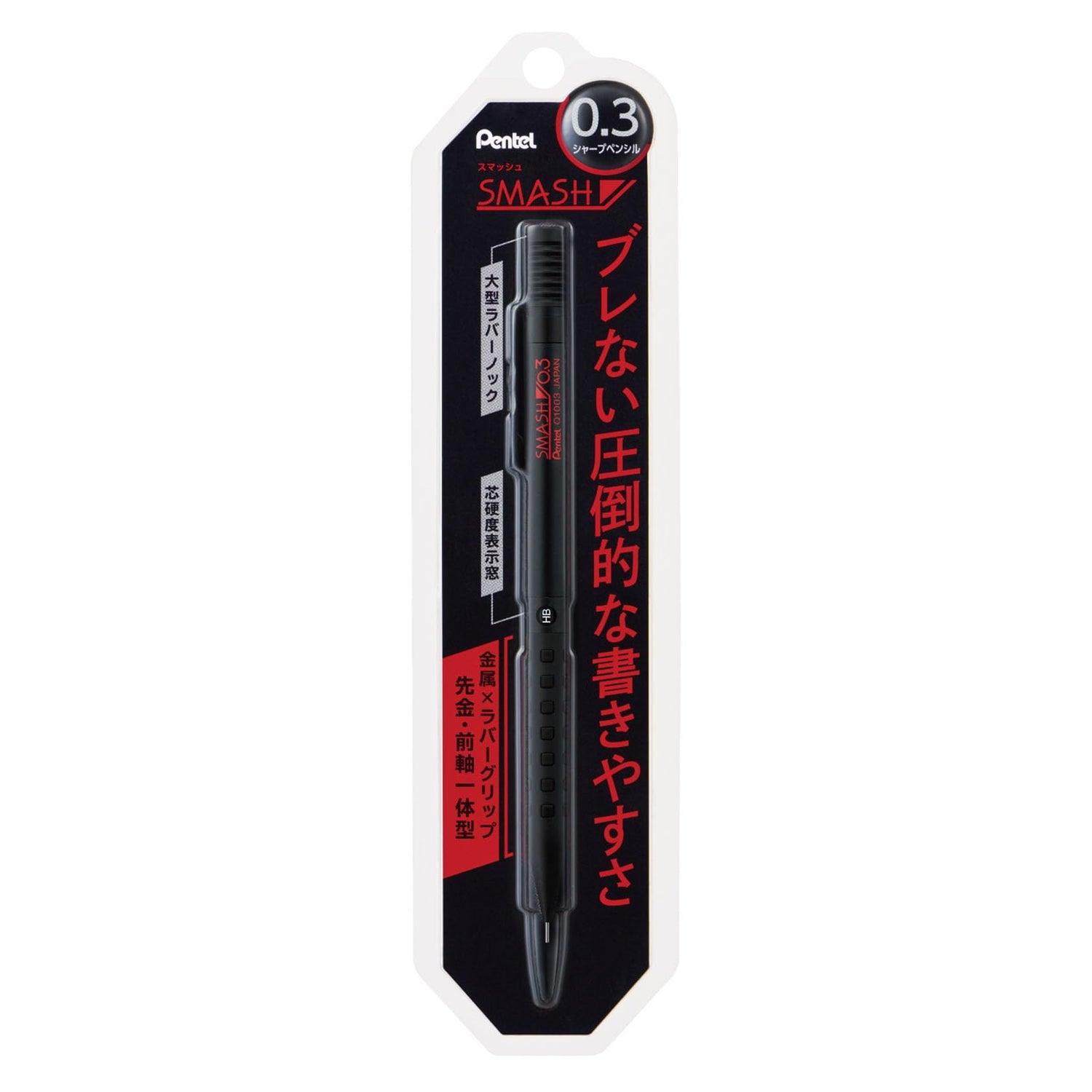 Pentel Mechanical Pencil &amp; Graph Gear 500 Limited Edition 0.3mm/0.5mm