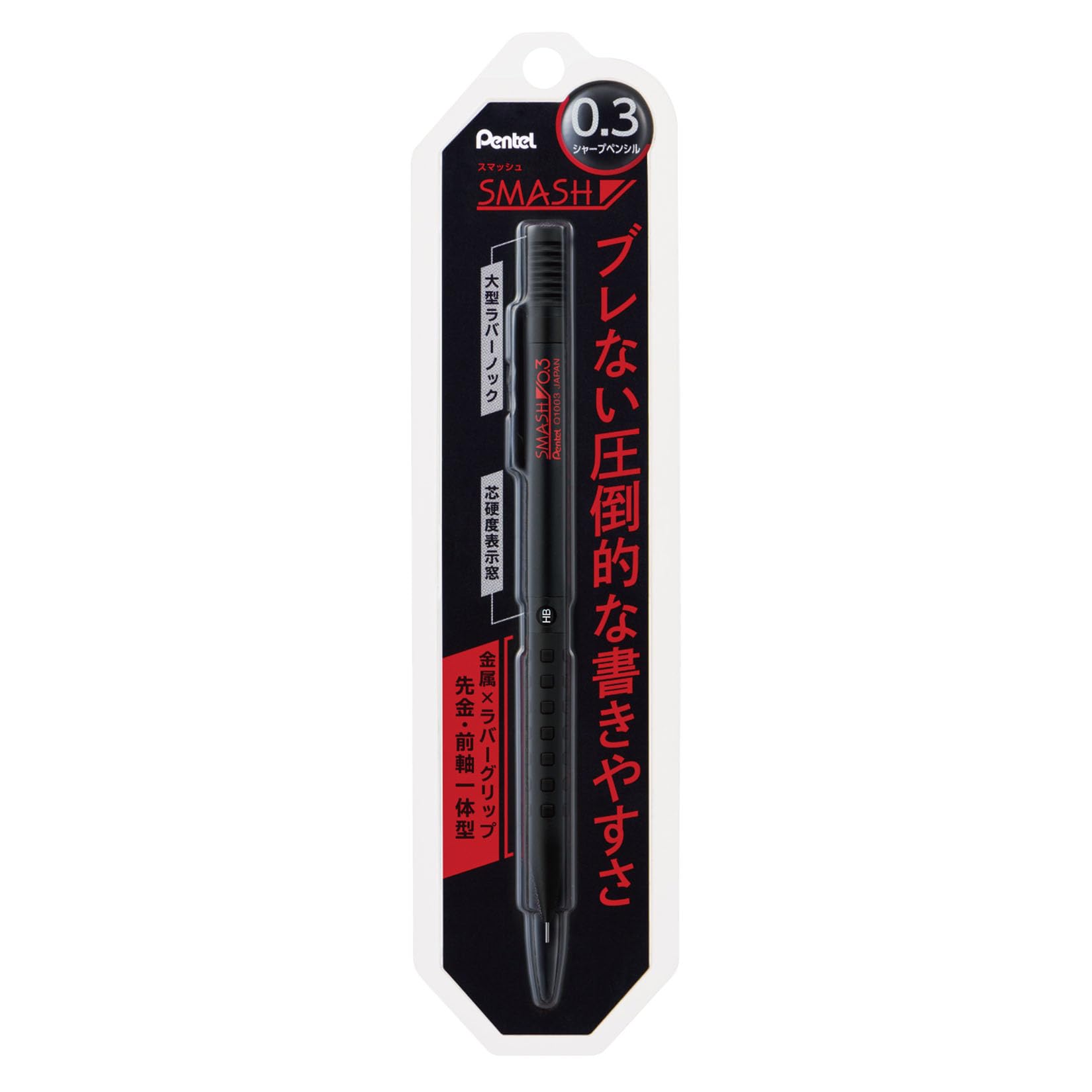Pentel Mechanical Pencil &amp; Graph Gear 500 Limited Edition 0.3mm/0.5mm