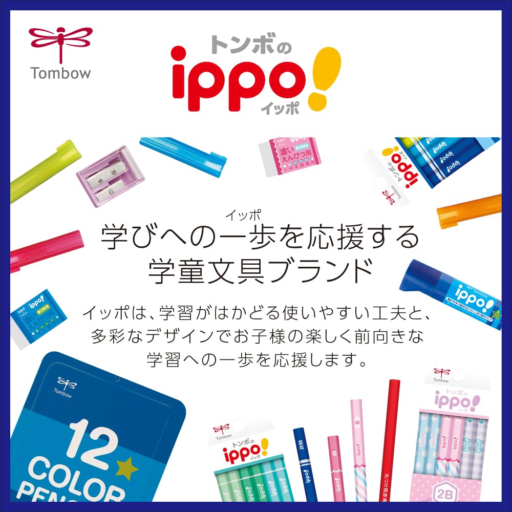 Tombow Ippo! 2B Pencil Set for Creative Writing &amp; Natural Experience