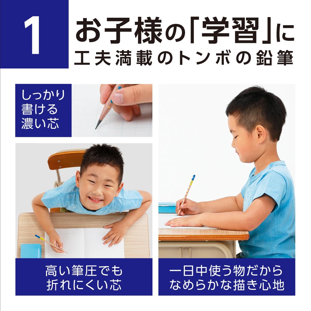 Tombow Ippo! 2B Pencil Set for Creative Writing &amp; Natural Experience