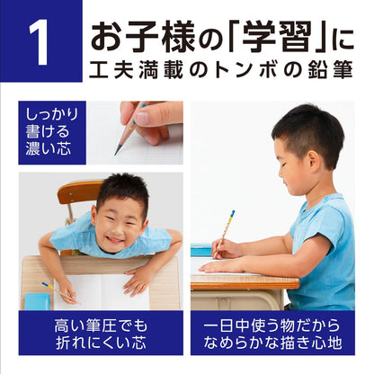 Tombow Ippo! 2B Pencil Set for Creative Writing &amp; Natural Experience