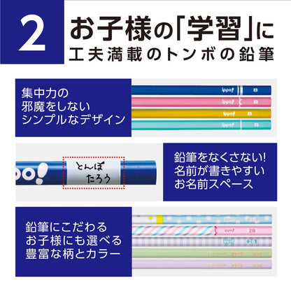 Tombow Ippo! 2B Pencil Set for Creative Writing &amp; Natural Experience