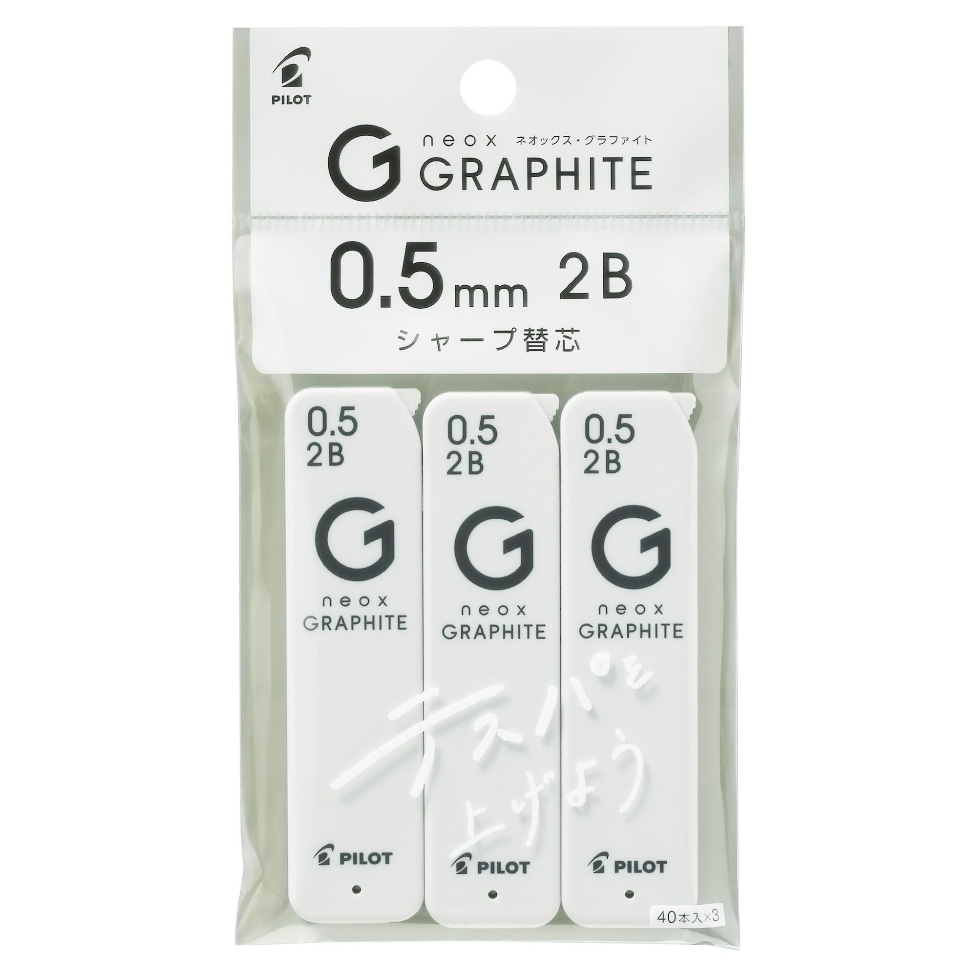 PILOT NeoX Graphite 0.5mm 2B Mechanical Pencil Lead &amp; Replacement Lead