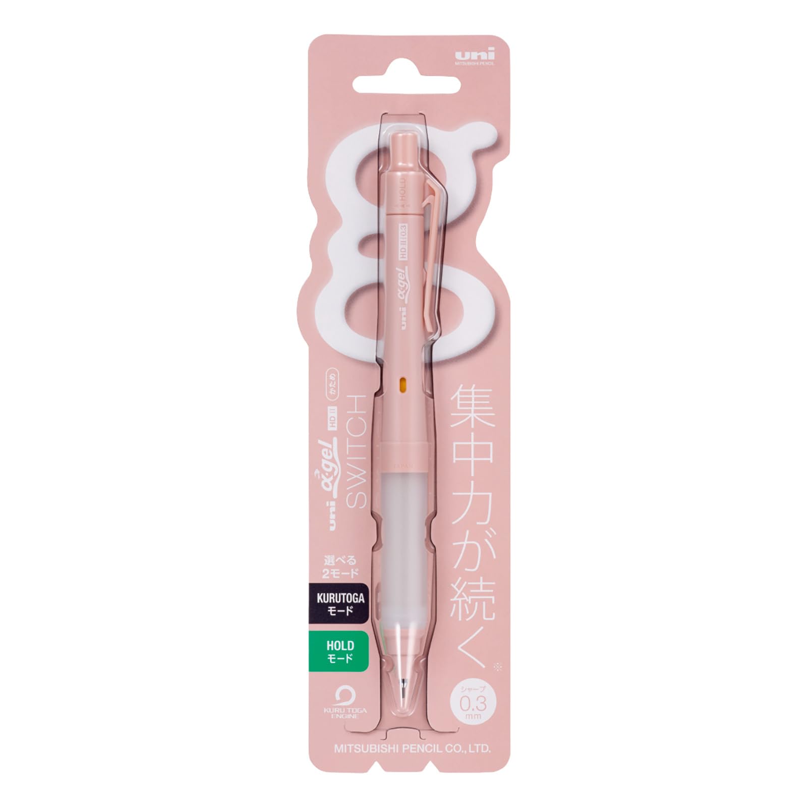 Mitsubishi Pencil Alpha Gel Switch Mechanical Pencil 0.3mm &amp; 0.5mm