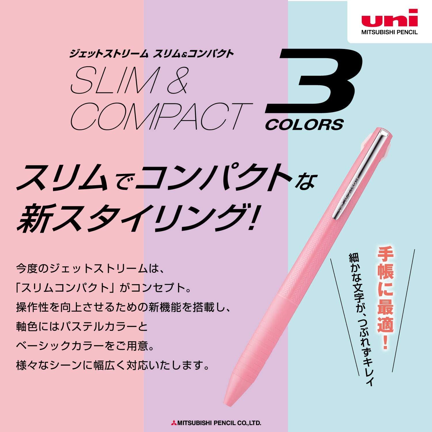 Mitsubishi Pencil Jetstream Slim Compact Ballpoint Pen 0.38mm &amp; 0.5mm