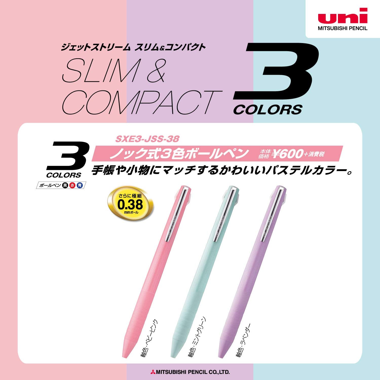 Mitsubishi Pencil Jetstream Slim Compact Ballpoint Pen 0.38mm &amp; 0.5mm