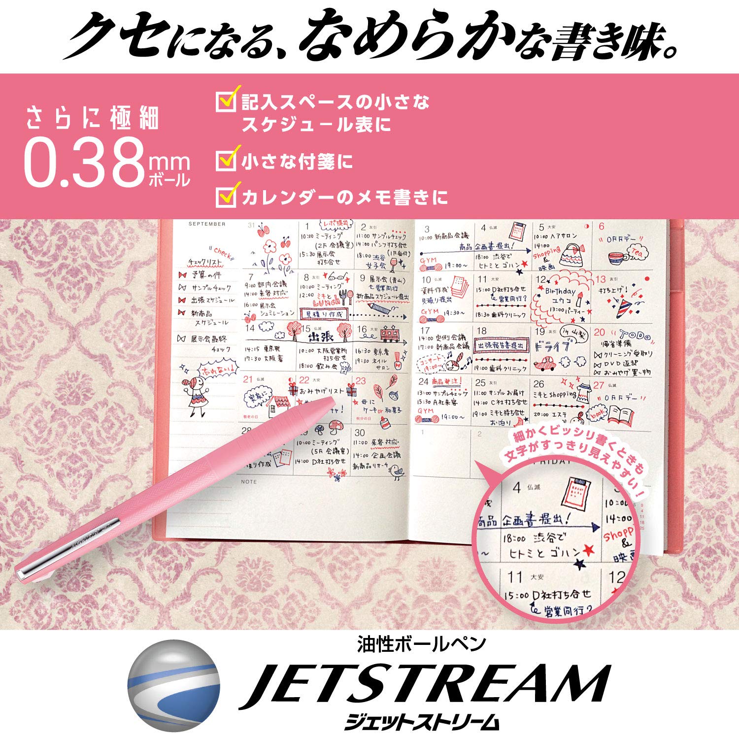 Mitsubishi Pencil Jetstream Slim Compact Ballpoint Pen 0.38mm &amp; 0.5mm