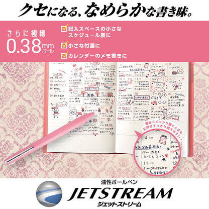 Mitsubishi Pencil Jetstream Slim Compact Ballpoint Pen 0.38mm &amp; 0.5mm