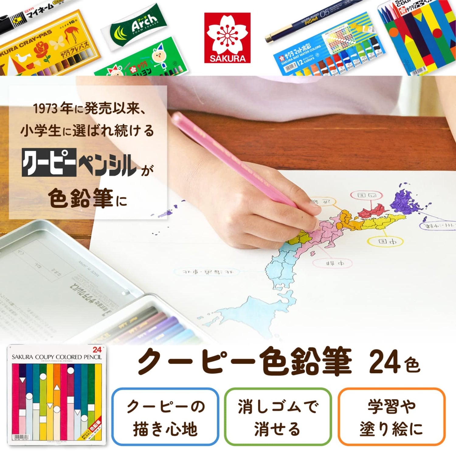 CRAY-PAS Color Pencils Set 12, 18, &amp; 24 Colors for Creative Art Projects