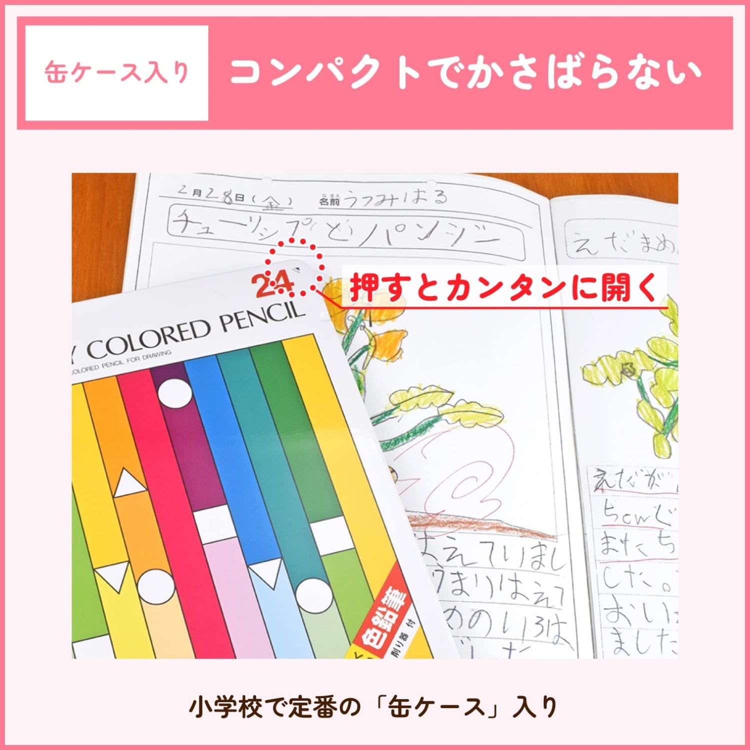CRAY-PAS Color Pencils Set 12, 18, &amp; 24 Colors for Creative Art Projects