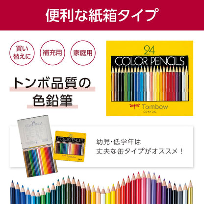 Tombow Colored Pencils Set of 12 &amp; 24 Colors in Paper Box