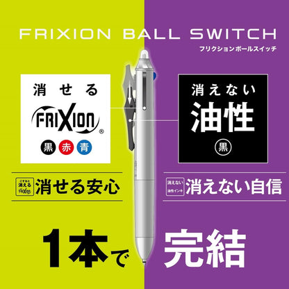 PILOT Friction Ball Switch Pen Set with Erasable and Oil-Based Inks