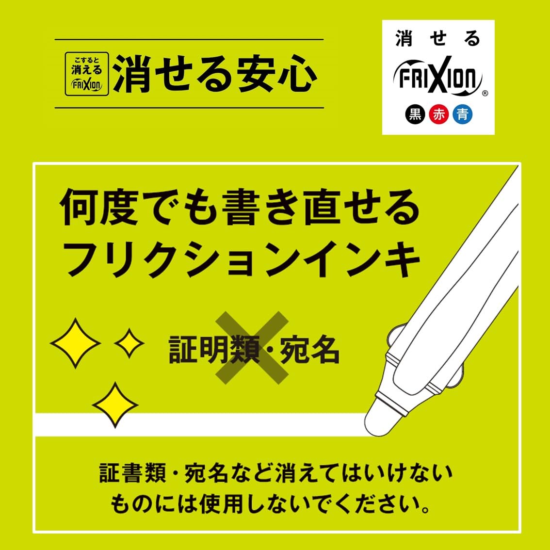 PILOT Friction Ball Switch Pen Set with Erasable and Oil-Based Inks