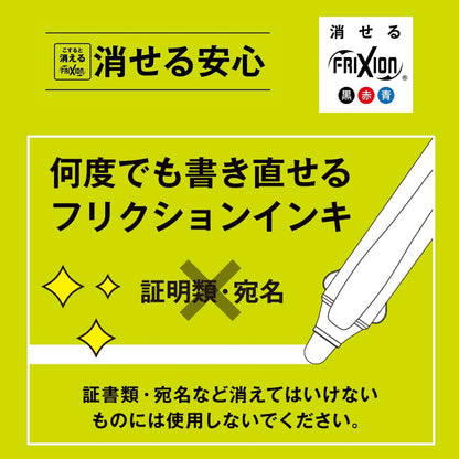 PILOT Friction Ball Switch Pen Set with Erasable and Oil-Based Inks