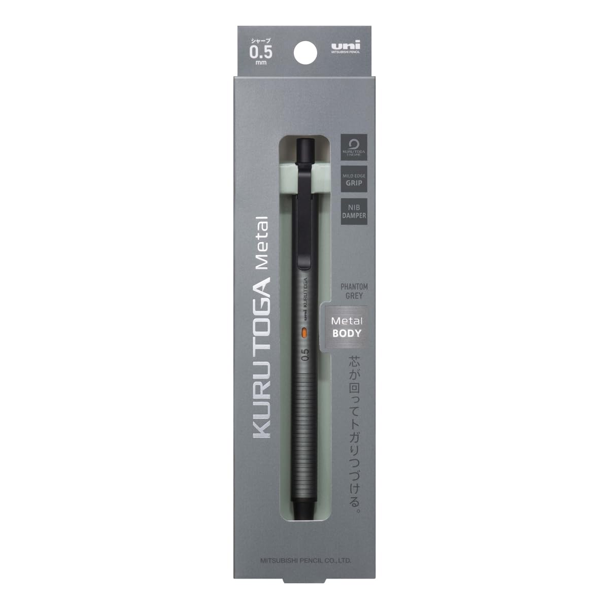 Mitsubishi Pencil Kuru Toga Metal Mechanical Pencil 0.3mm &amp; 0.5mm