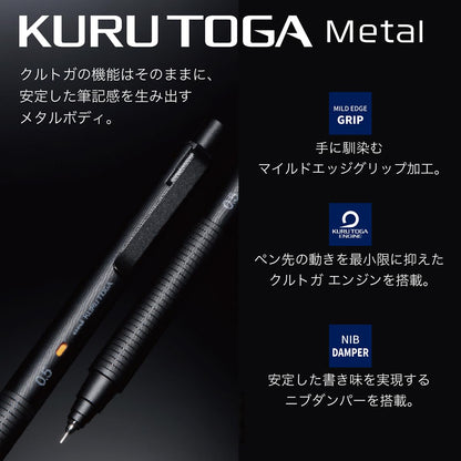 Mitsubishi Pencil Kuru Toga Metal Mechanical Pencil 0.3mm &amp; 0.5mm