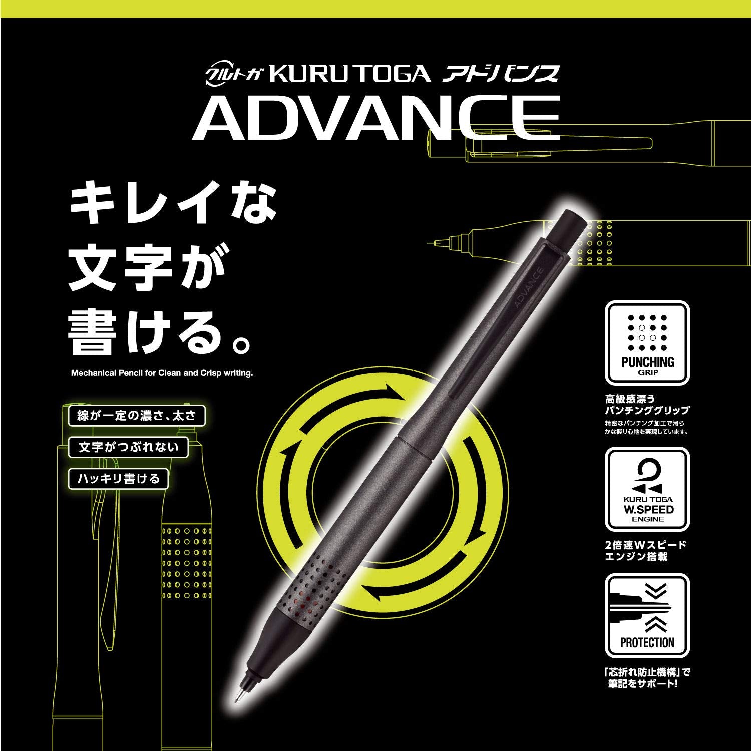 Mitsubishi Pencil Kurutoga Advance Mechanical Pencil 0.3mm &amp; 0.5mm