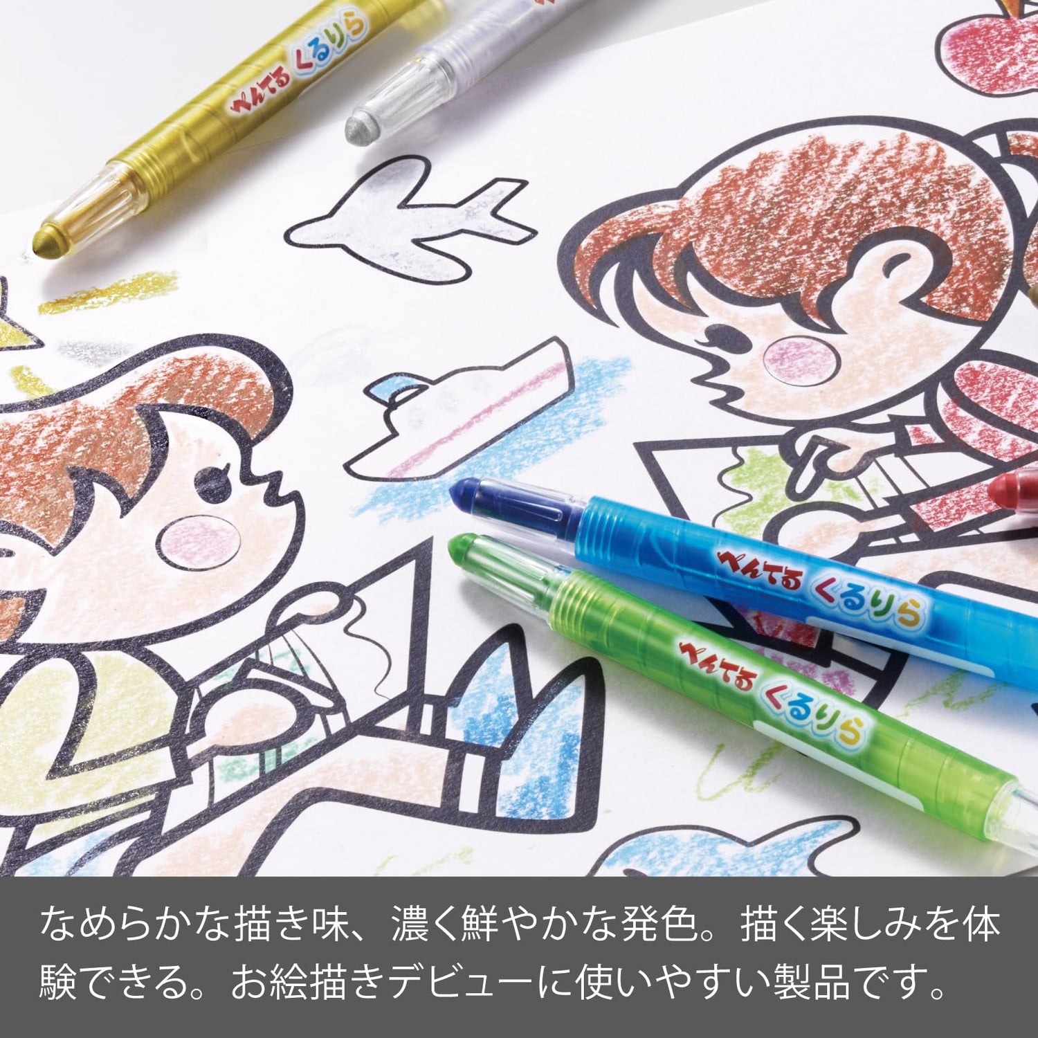 Pentel Kururira Color Pencil &amp; Crayon Set for Creative Projects