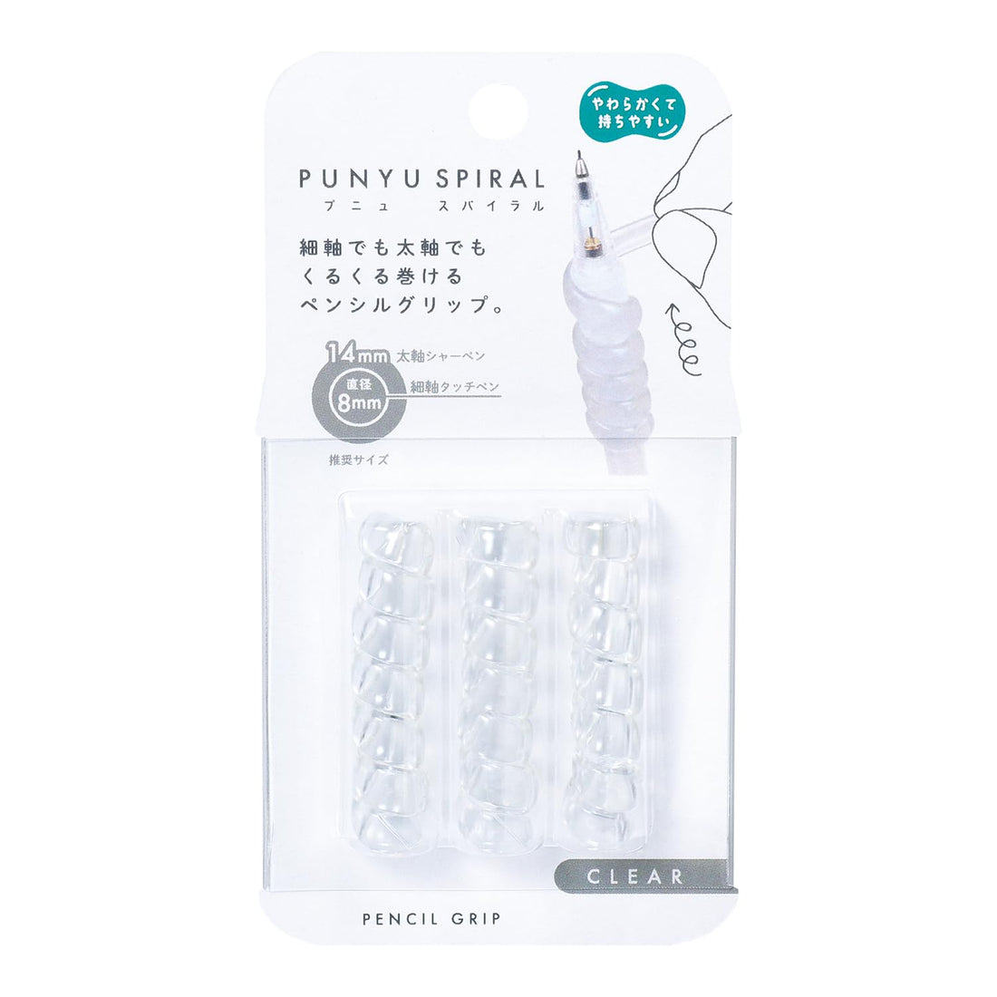 Kutsuwa Punyus Spiral Grip Eraser &amp; Pencil Case for Precise Correction