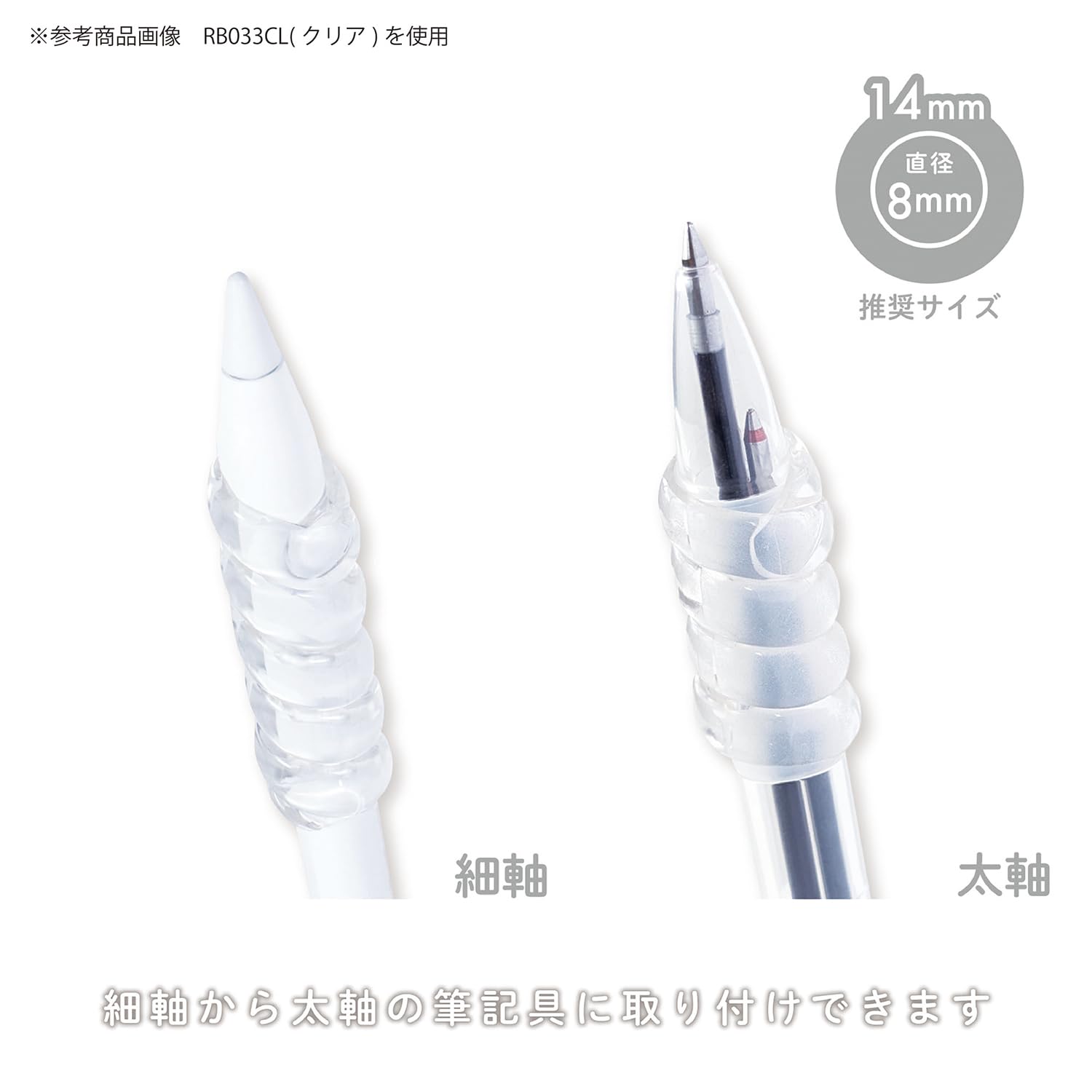 Kutsuwa Punyus Spiral Grip Eraser &amp; Pencil Case for Precise Correction