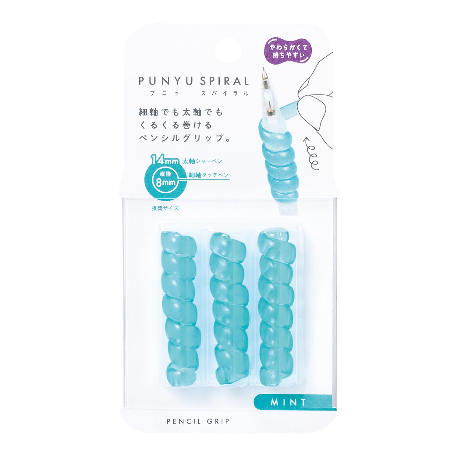 Kutsuwa Punyus Spiral Grip Eraser &amp; Pencil Case for Precise Correction