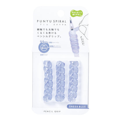 Kutsuwa Punyus Spiral Grip Eraser &amp; Pencil Case for Precise Correction