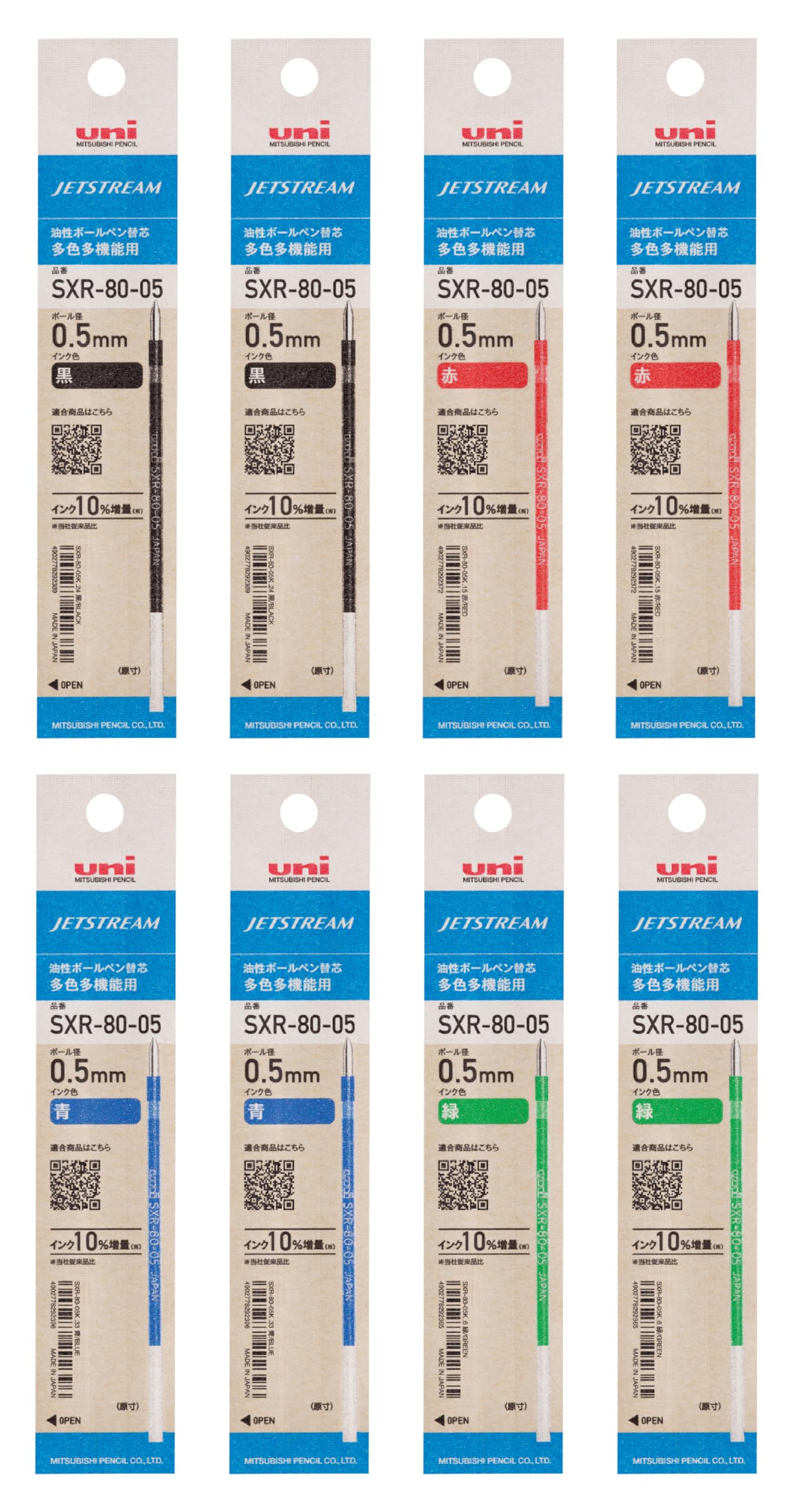 Mitsubishi Pencil Jetstream Multi-Function Ballpoint Pen Refills 0.38mm 0.5mm 0.7mm