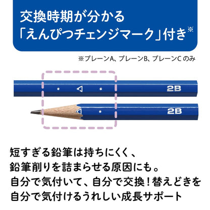 Tombow Ippo! Plain 2B Pencils 12 Pack Set